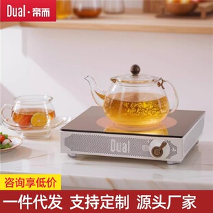 Dual Electric Ceramic Stove for Tea Brewing, Small Tea Brewing Device, Special Mini Classy Retro Household Multi-Purpose Stove