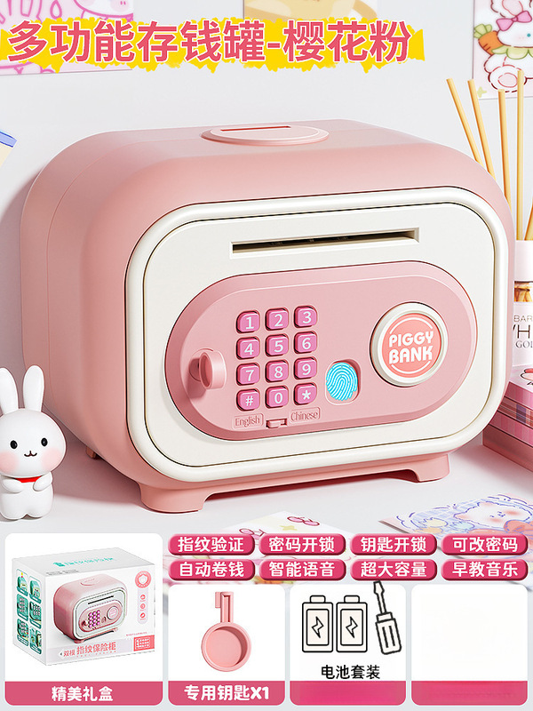 貯金箱 2025 新しい子供のおもちゃ大容量パスワード金庫キャビネットお金を保存するためだけに男性の貯金箱|undefined