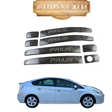 2010款普锐斯30 PRIUS 门把手 拉手 不锈钢黑色 改装专用拉手盖