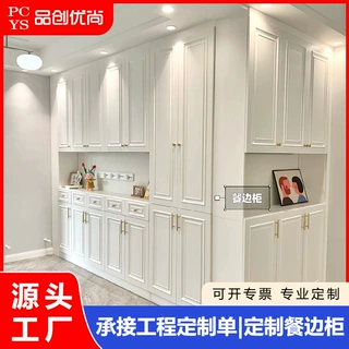 广州定制设计餐边柜多功能岩板客厅酒柜储物柜一体靠墙茶水柜家用