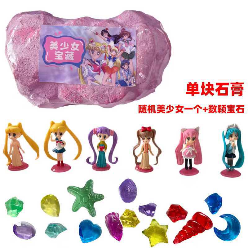 피노 라이브 아름다운 소녀