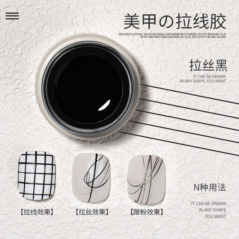 Pegamento de dibujo de uñas de estilo japonés elástico todo partido pintura francesa dibujo línea gancho pegamento pintado fototerapia aceite de uñas Pegamento blanco y negro