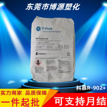 ���������Ű��Ľ⁰׷�R902 ����ˮ�ԉT���͸ߜ� ��tʯ��⁰׷�