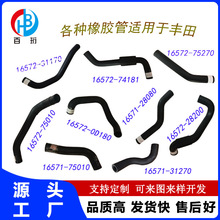 �����ڷ�����ˮ�� ���� ������16571-31270 16571-28080ϵ��