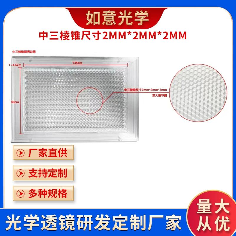 Производители источника поставляют большие, средние и маленькие спецификации угловых пирамид призмы оптические призмы