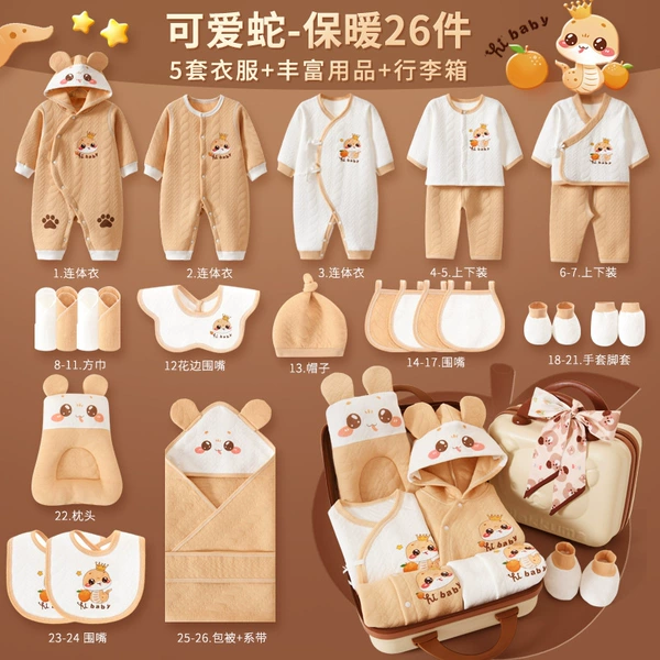 [Password box] 26 pieces of warm coffee color