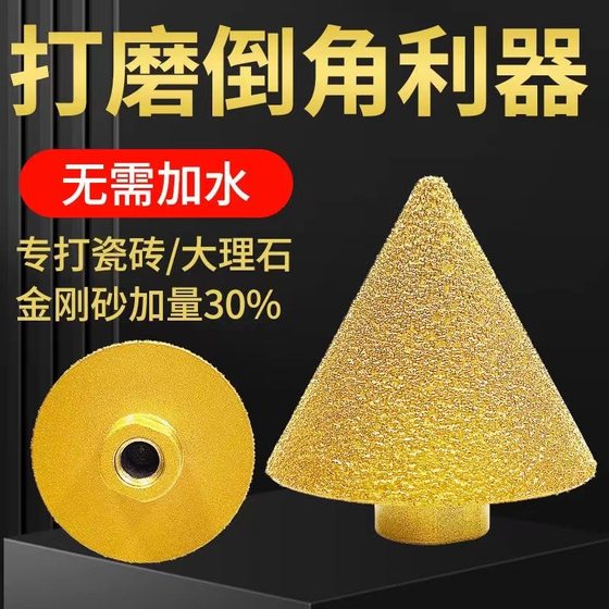 Diamond chamferer ceramic tile Dali quartz stone drilling reaming bit stone hole opener conical umbrella grinding head