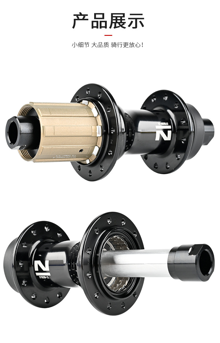 Novatec久裕D791/792SB中锁花鼓碟刹公路车花鼓24H桶轴自行车改装-阿里巴巴
