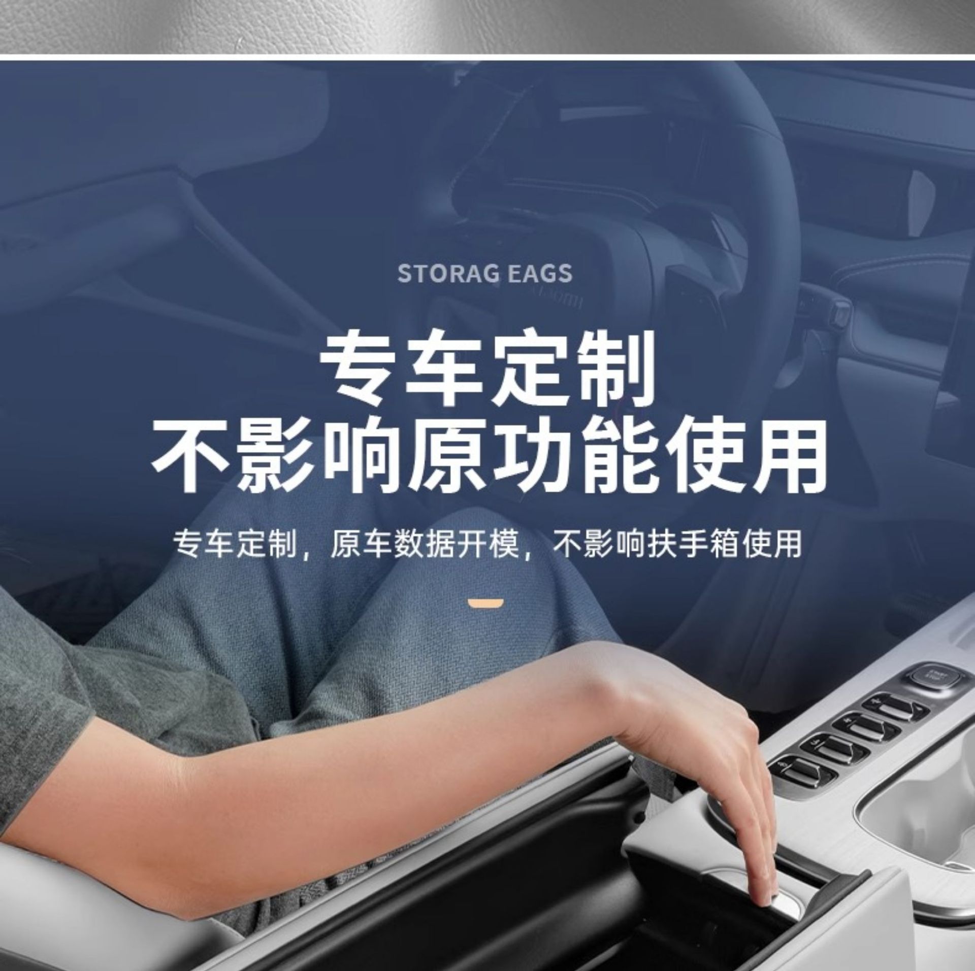 New Generation Suitable for Xiaomi Su7 Armrest Box Protective Cover Central Armrest Panel Leather Car Interior Accessories