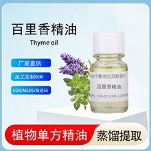 �����㾫�͆η�ֲ�ﾫ�ͻ��y�o�w��Ħ�����������ջ����ͬF؛