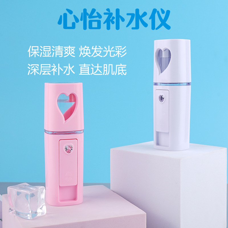 Xinyi Hydrating Instrument Handheld Convenient Spray Cold Spray Hydrating Instrument Beauty Sprayer Charging Nano Spray Can Spray Alcohol