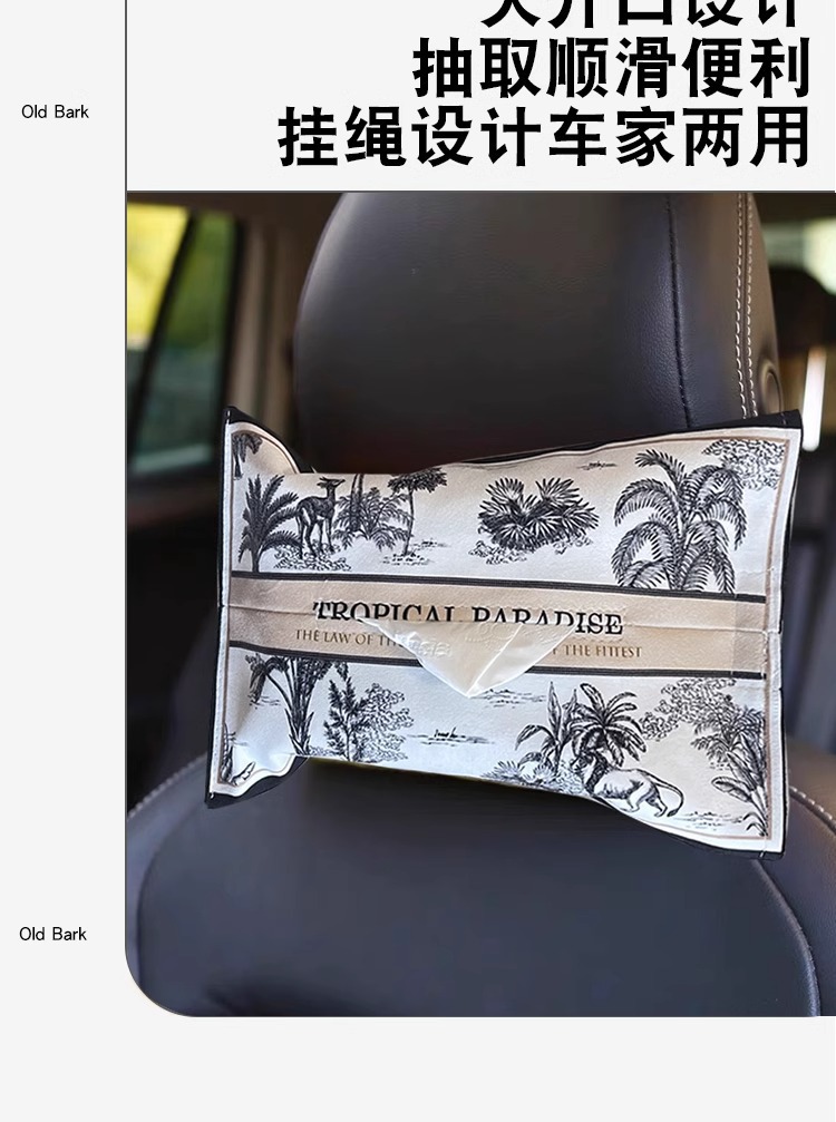 High-End Car Tissue Box Original Love Jungle Fabric Tissue Bag Box Car Hanging Good Supplies Tissue Cover