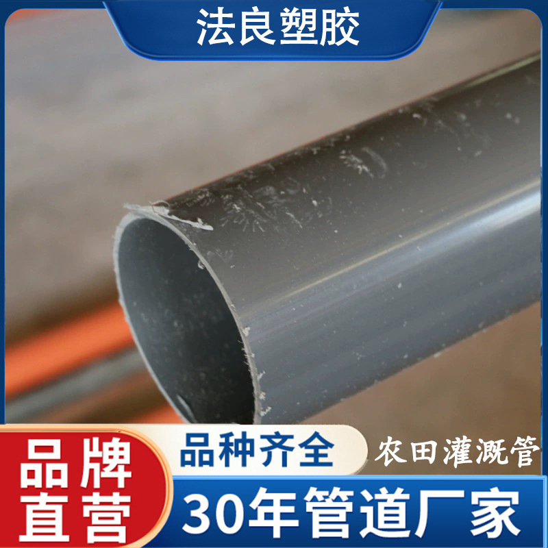 厂家生产PVC农田灌溉管 承插式大口径灌溉管灰色低压输水管排水管