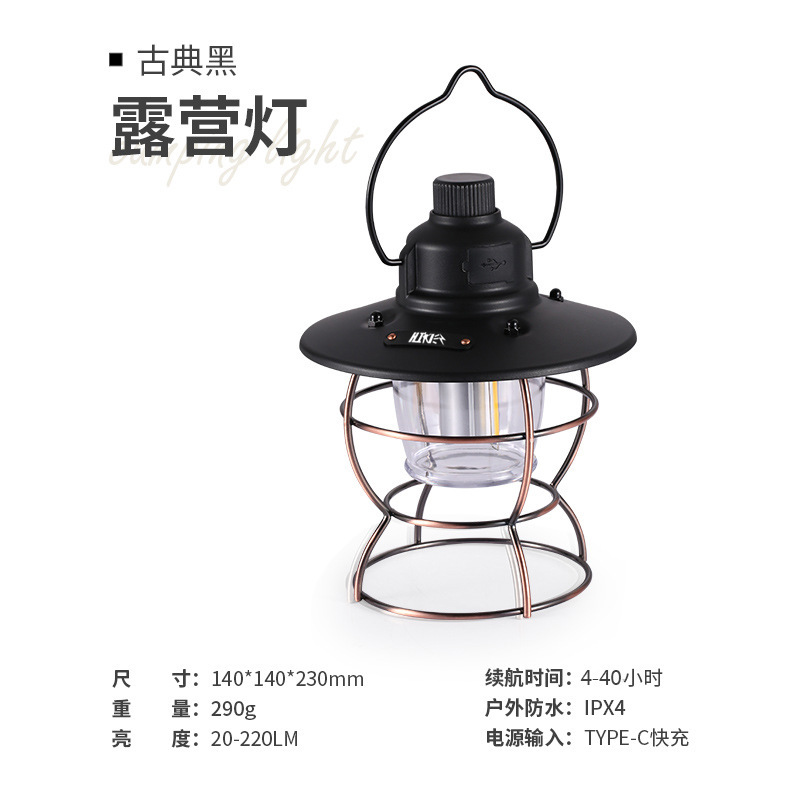 배터리 수명이 6-60H 인 블랙 하이