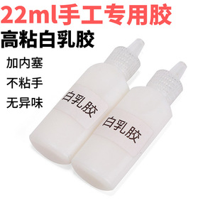 22ml�����z��ճ��ɌW���ֹ�����DIYľ�����z ��ͯ����ʷ�Rķ���z