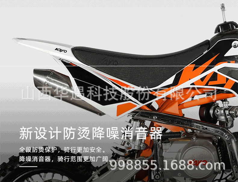Huayang Kayo's New Off-Road Motorcycle 125Cc High Configuration Export Version Large Off-Road Competitive Racing Motorcycle