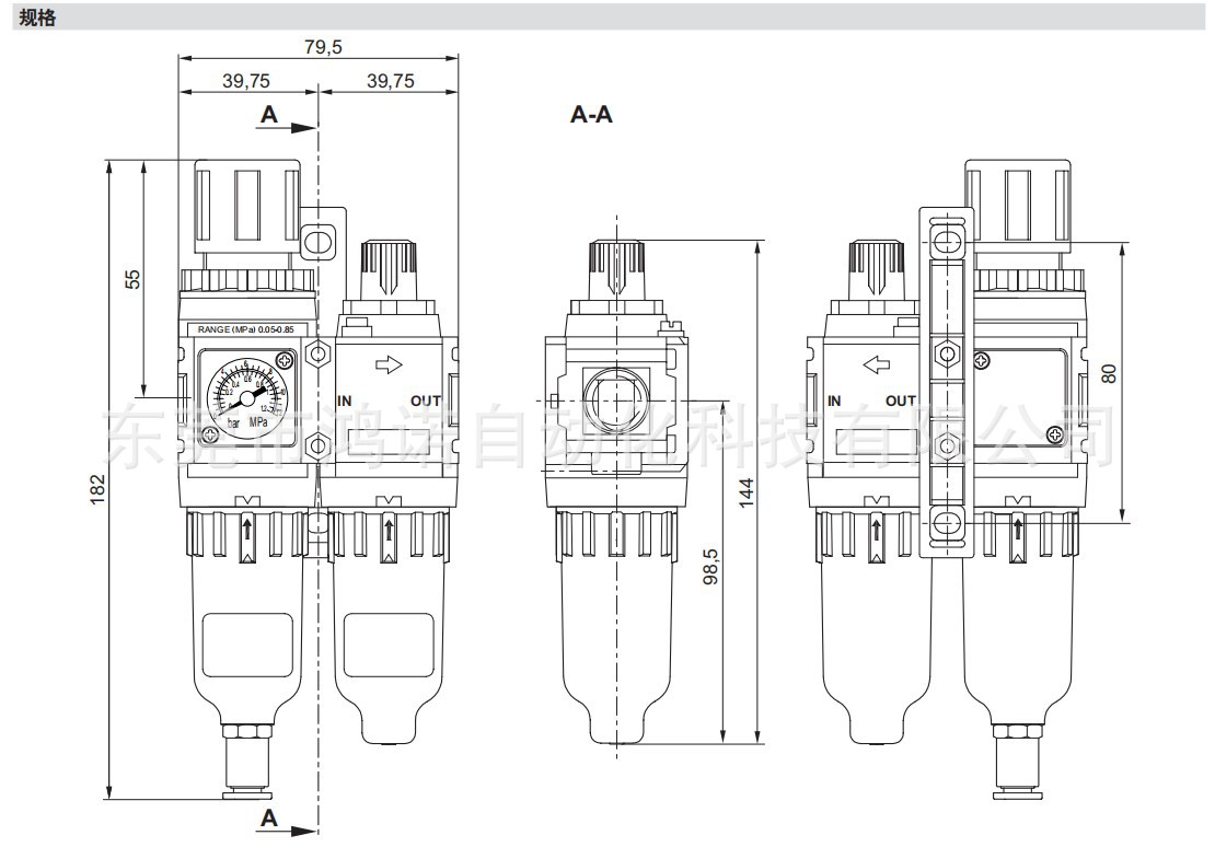 MB1-ACD說明3
