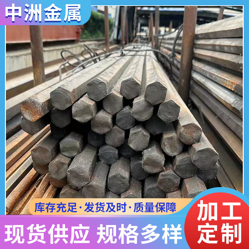 供应Q235冷拔扁钢方钢45#冷拔六角钢 方钢管厂家支持切割