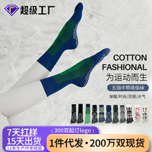 春季普拉提袜子长筒瑜伽袜五指袜分指防滑专业女脚趾襪提花运动