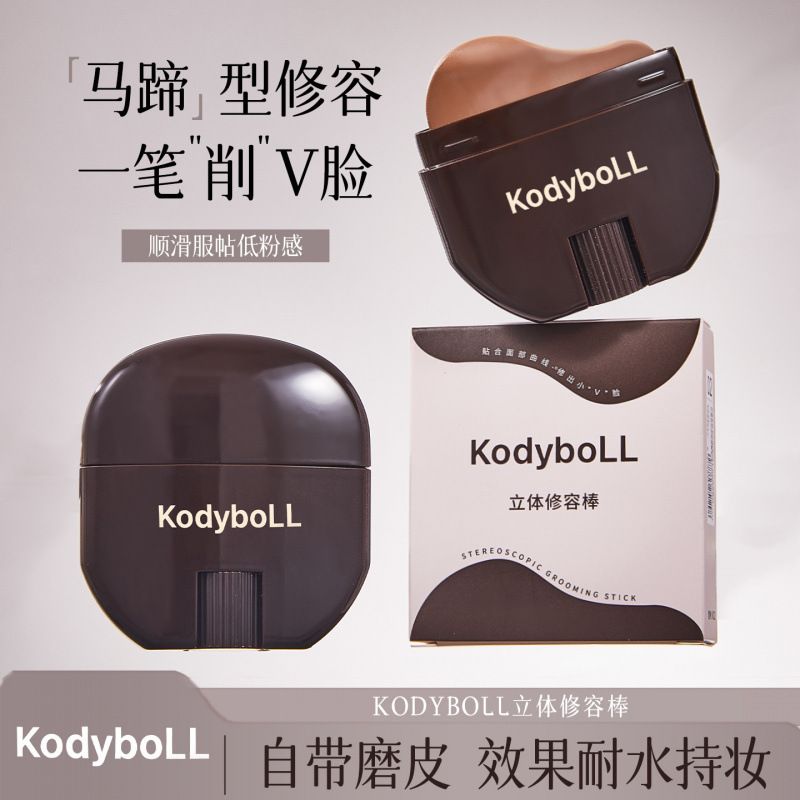 KodyboLL estereoscópico color estereoscópico fácil de empujar la sombra de la línea del cabello de la mandíbula para mujeres maquillaje de belleza transfronterizo