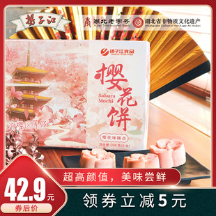 �P�ӽ��ѻ���خa���c��h�ѻ������L��ʳ������ɫ���ֶY��ʽ�c��