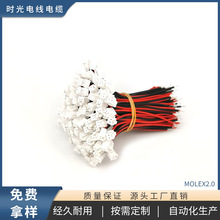 Molex2.0���Ӿ�10172p�͸ߜ���ȼ�B�Ӿ����~о