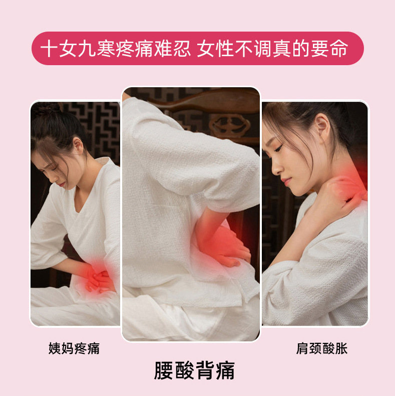 月経不快、腫れ、痛み、発熱、お腹を温めるパッチ、すぐに発送できる月経期間の温湿布、温かい黒い軟膏、子宮を温めるパッチ|undefined