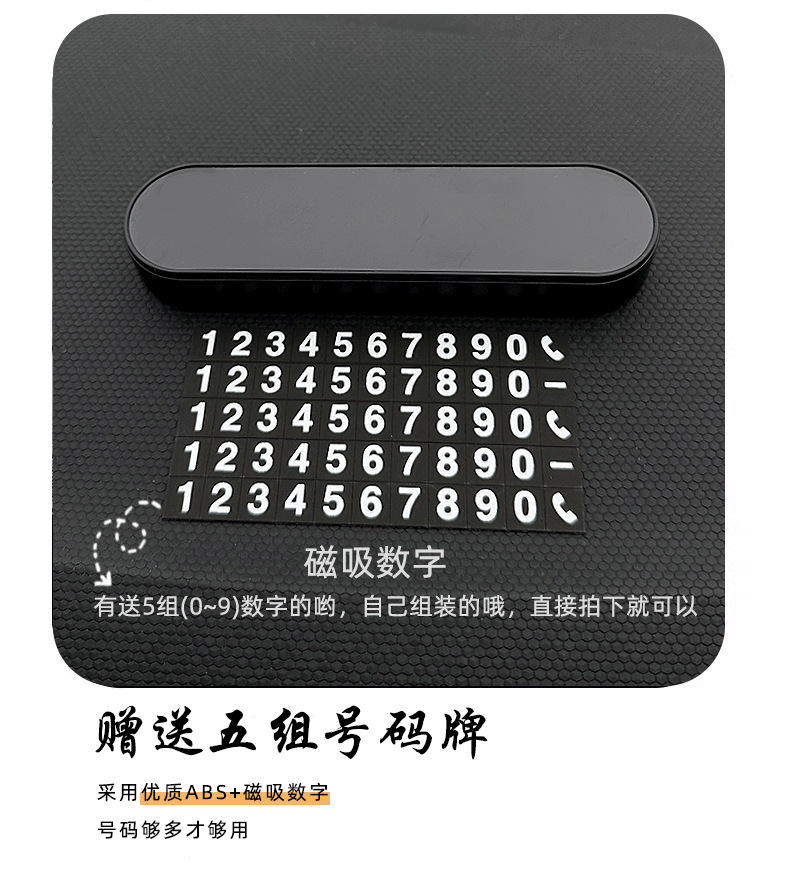 Temporary Parking Phone Number Plate for Luxury French Bulldog Car Decoration Car Moving License Plate Card