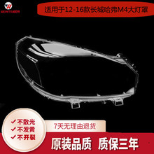 �m����L��M4����� 12 13 14 15��16�����t��H1����⚤�������