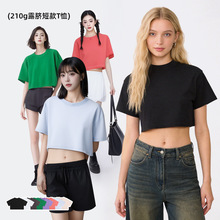 2026夏季女式露脐短袖女t恤纯棉修身设计感透气紧身高腰辣妹上衣