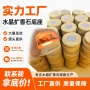 遮光发光圆形实木底座