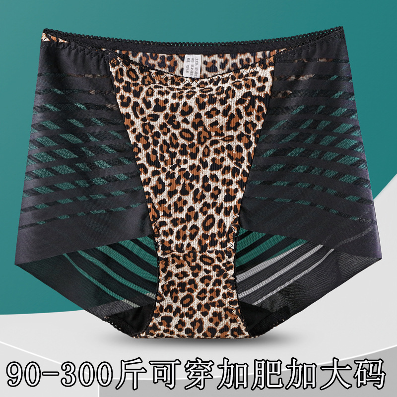 Yumei 9049 plus size plus size seamless printed lace underwear women's sexy high waist briefs cotton crotch