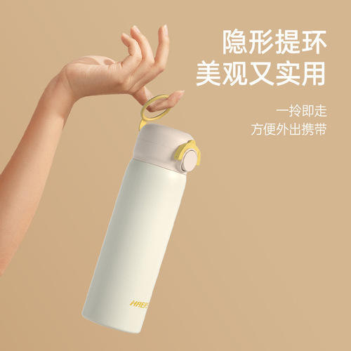 Halos Cute Portable Water Cup 304 Stainless Steel Cup High Fashion for Girls, High Fashion and High Quality Gift