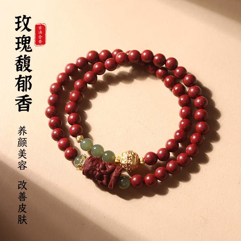 無形文化遺産古代香りビーズ、若々しいバラのブレスレット、女性用ブレスレット、おもちゃの香りのブレスレット、肌改善、中国風リング|undefined