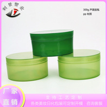 �S��ֱ�N300g �J�C�z �V�� ����ƿ ���z�o�w ���bƿ PP ���|