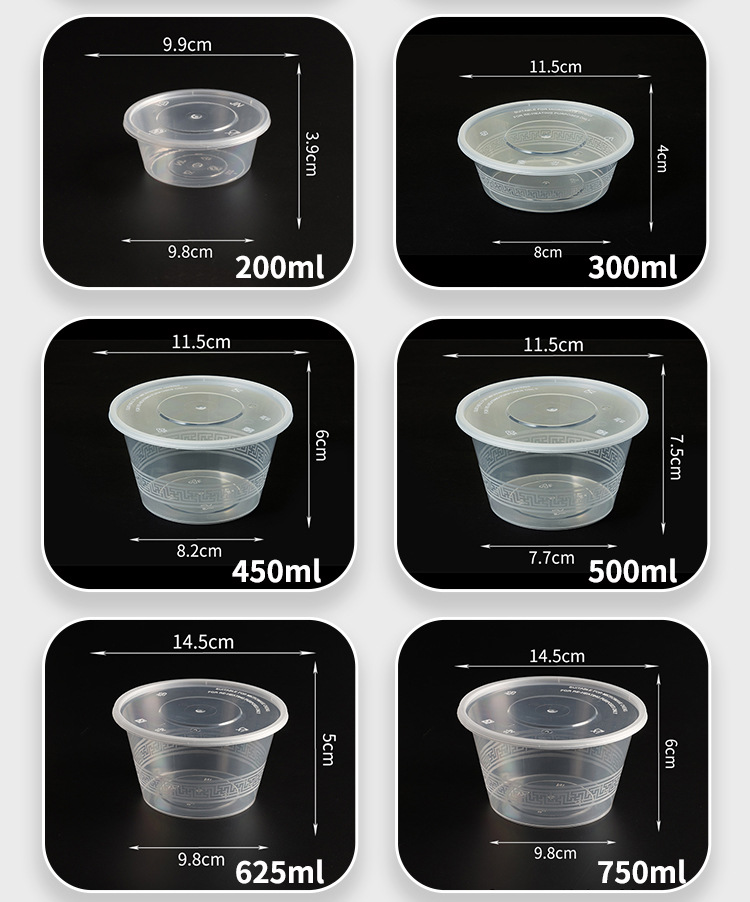 一次性餐盒快餐外卖打包饭盒PP塑料加厚透明汤粥圆碗带盖整箱批发详情4