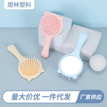 新款家用马卡龙梳镜一体气囊按摩梳 手持猫耳按摩梳顺发造型梳