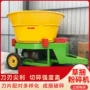 干湿两用出料圆盘式铡草机