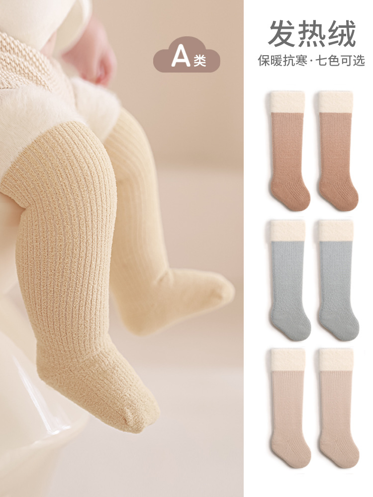 2024 invierno nuevo calcetines de rodilla recién nacidos calcetines calientes para niños y niñas calcetines para bebés