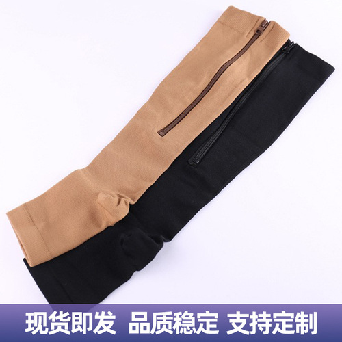 Cross-border open toe zipper pressure calf socks solid color mid-calf elastic leggings sports socks for men and women