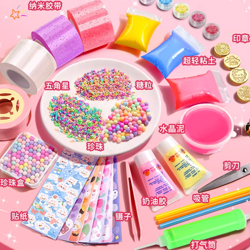 Nano pegamento para pellizcar, soplar burbujas, nano cinta, descompresión de bricolaje, pegamento de doble cara de 3 metros, juego de pintura de fuego de pegamento de crema de gouka