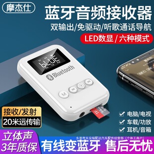 Bluetooth Receiver Audio Transmitter to Speaker Audio Amplifier Car Computer Video Adapter 5.0 Ruipie