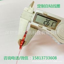 125KHZ ��ճ��Ȧ �x������Ȧ 늸о�Ȧ �ɸ����ߴ������ӹ� ���S