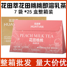 ������CHALATTECOFFEE�������Ҽ������7��*25�й�ζ�̲�ԭ����ȡ