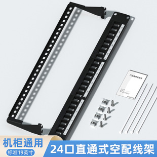 24��ֱͨʽ�侀�� ���������Ԓ�C��ʽ�W��ֱ�匦���侀�� �ռ�