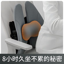 久坐人体工学腰垫记忆棉透气护腰靠按摩热敷背靠垫座椅靠垫