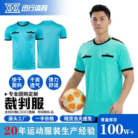 足球服;篮球服;足球袜