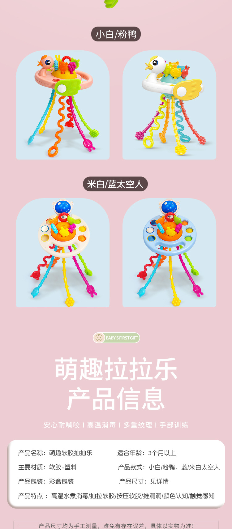 抽抽乐_13