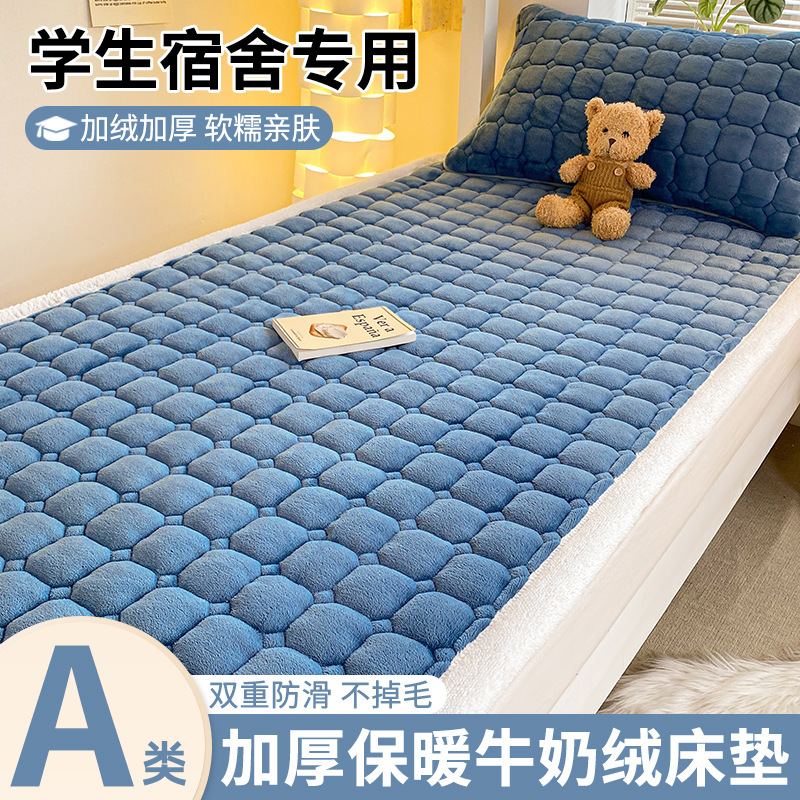 Colchón de lana de leche gruesa en invierno, colchón de cama doméstico, colchón de cama caliente, colchón de lana de coral, colchón de cama de invierno y invierno