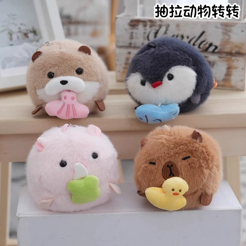 Веселый распаковать хвост маленькая кукла животных брелок мультфильм плюшевая кукла для детей школьная сумка подвеска